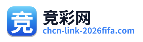 竞彩网